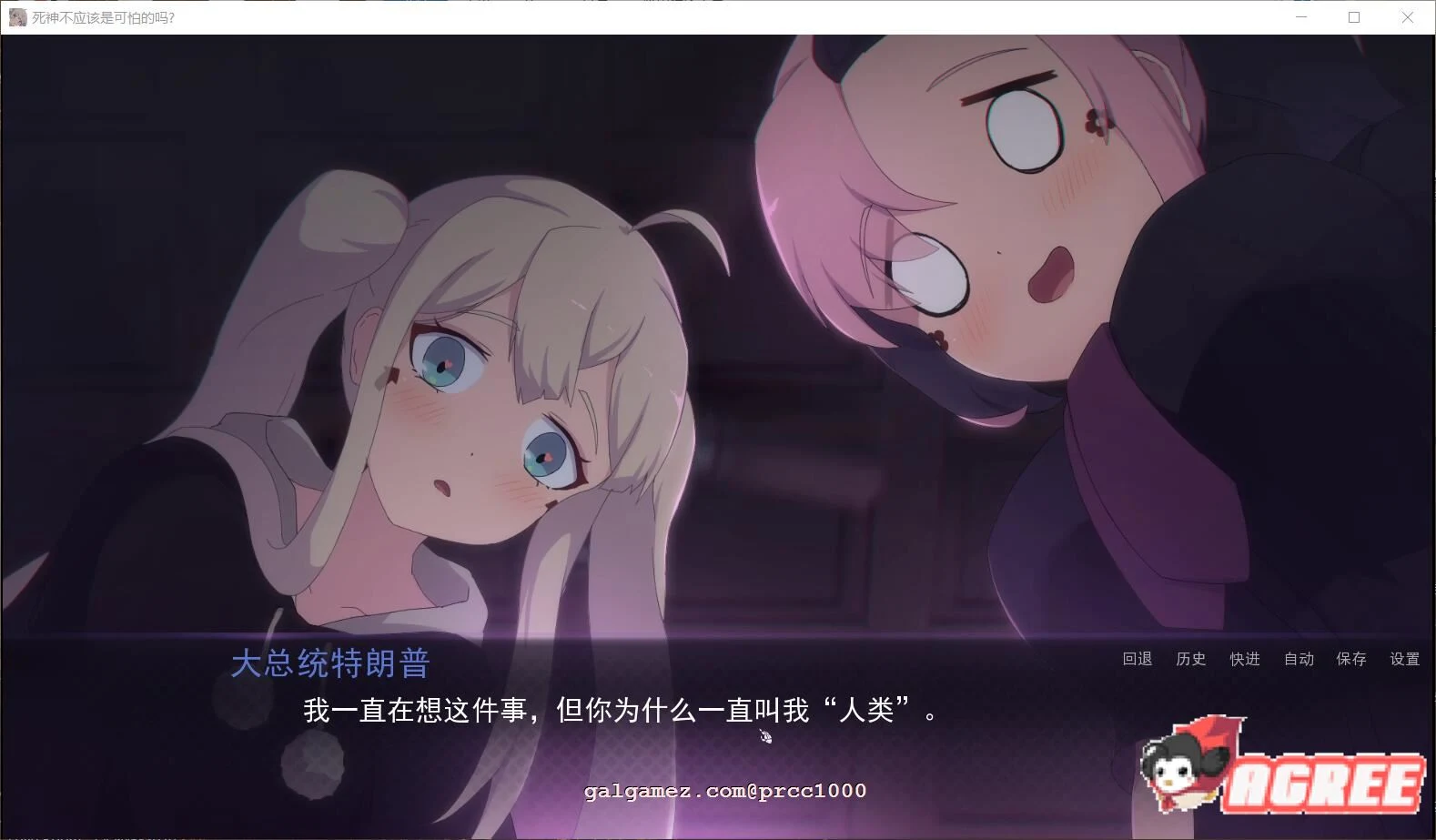 【神奇SLG/汉化/全动态】死神才没这么萌！V1.0精翻汉化版/付前作[死神薇儿新作]【PC+安卓/1G】 畅玩游戏 预览第10张