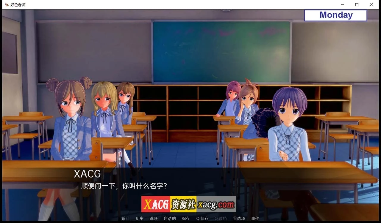 【日系SLG/汉化/动态】好色老师 v0.6.0 Part1 汉化版【PC+安卓/4G/新汉化】 畅玩游戏 预览第10张-XACG动漫资源社——中文ACG动漫游戏社区 【日系SLG/汉化/动态】好色老师 v0.6.0 Part1 汉化版【PC+安卓/4G/新汉化】 畅玩游戏 预览第10张