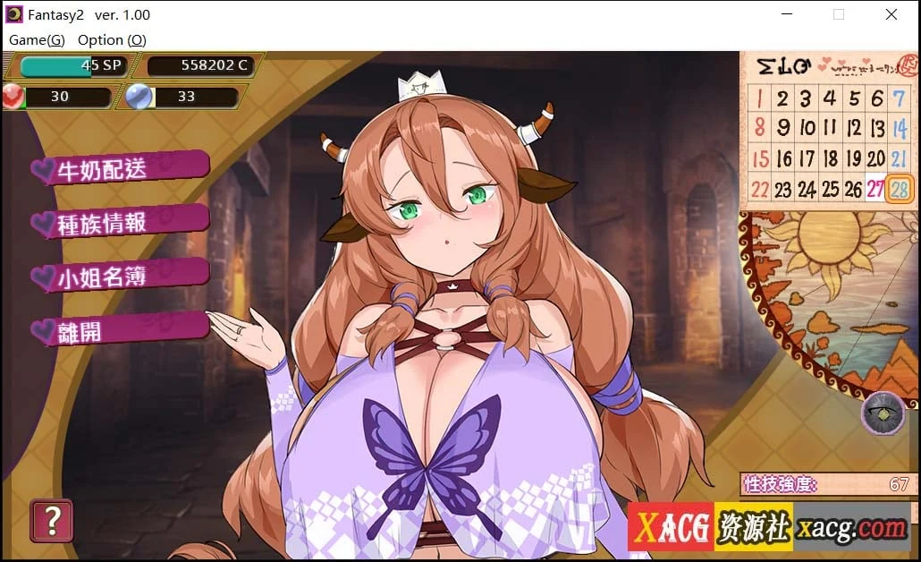 【经营SLG/官中】異世界娼館ロード DL官方中文版+全CG回想【600M/新作】 畅玩游戏 预览第5张-XACG动漫资源社——中文ACG动漫游戏社区 【经营SLG/官中】異世界娼館ロード DL官方中文版+全CG回想【600M/新作】 畅玩游戏 预览第5张