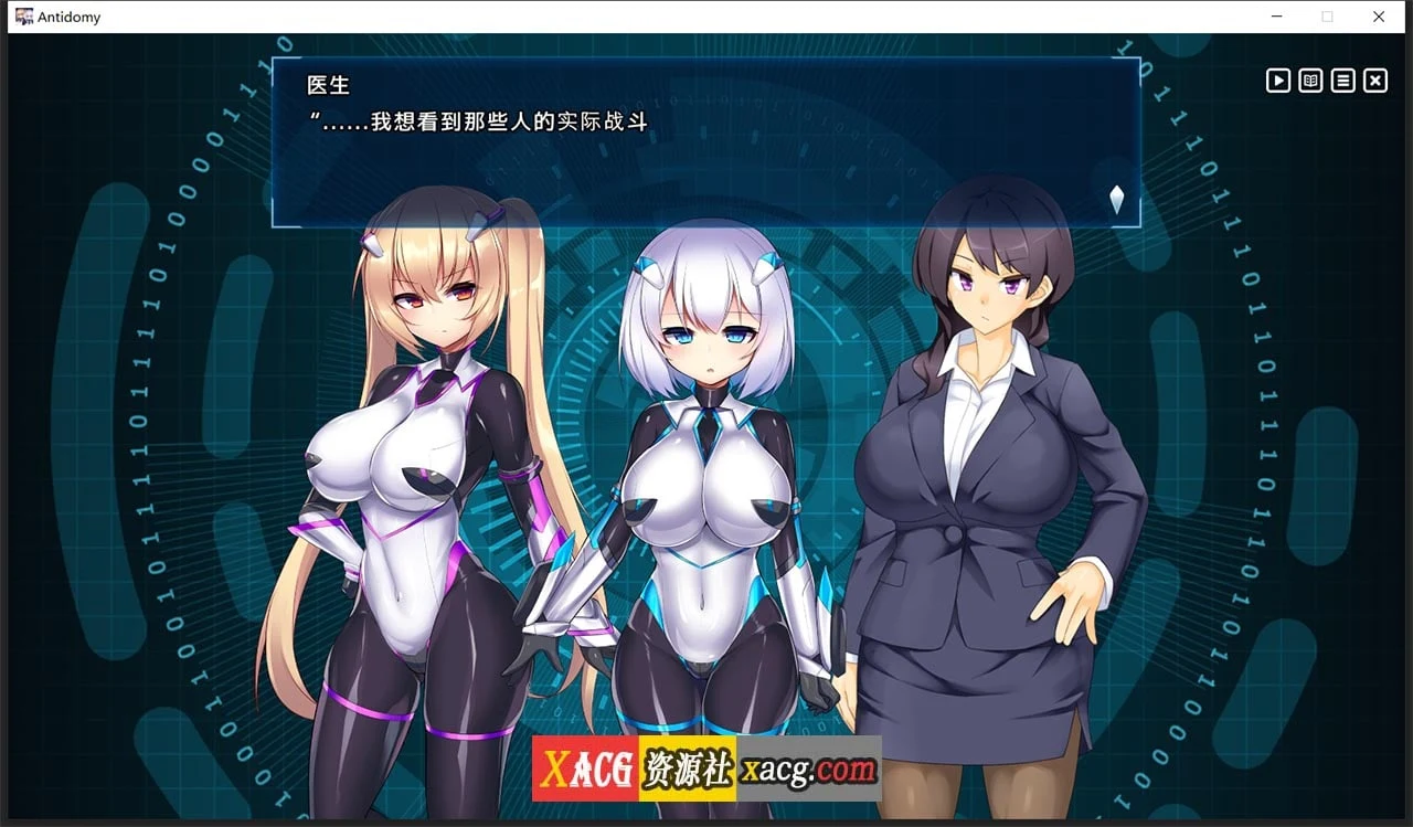 【无敌爆款SLG/汉化/动态】神具姬:英雄反抗者多米 V1.05云汉化版+存档【CV/2.5G】 畅玩游戏 预览第4张-XACG动漫资源社——中文ACG动漫游戏社区 【无敌爆款SLG/汉化/动态】神具姬:英雄反抗者多米 V1.05云汉化版+存档【CV/2.5G】 畅玩游戏 预览第4张