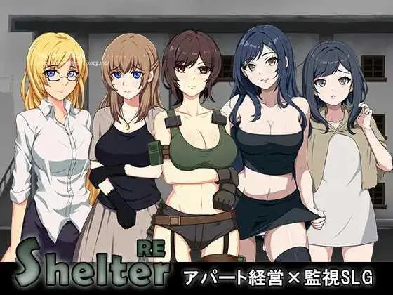 避難所RE シェルターRE [PC-SLG] / SLG游戏（FM版400M百度微云下载）