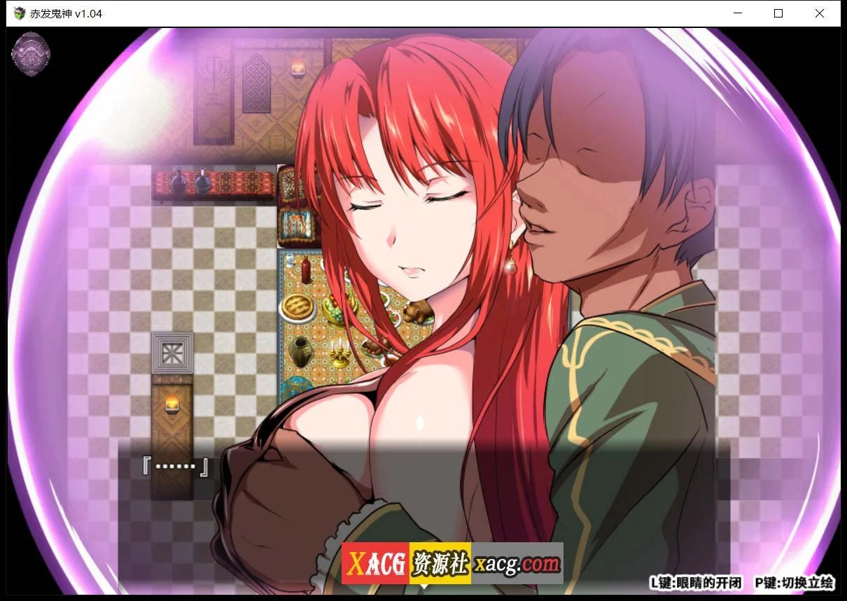 【爆款RPG/官中】赤发鬼神 Ver1.04 STEAM官方中文步兵版+全CG存档【新作/900M】 畅玩游戏 预览第4张-XACG动漫资源社——中文ACG动漫游戏社区 【爆款RPG/官中】赤发鬼神 Ver1.04 STEAM官方中文步兵版+全CG存档【新作/900M】 畅玩游戏 预览第4张