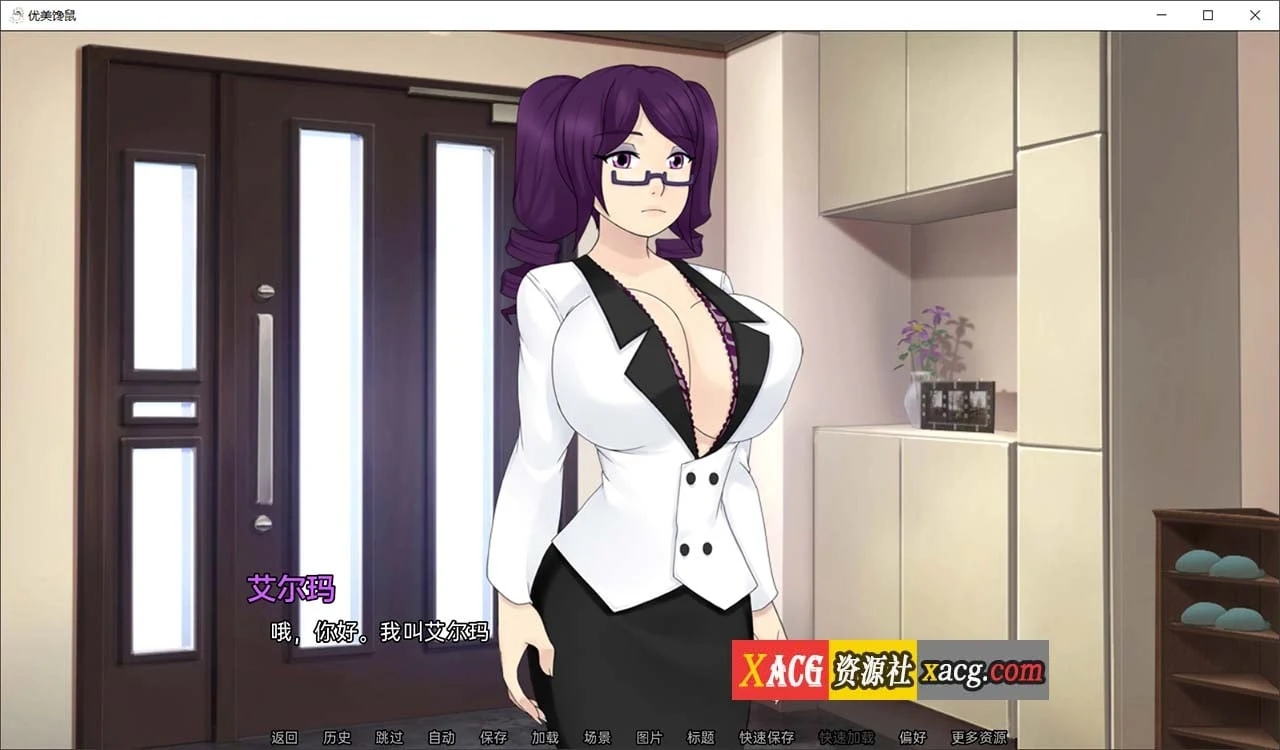 梅禅仙人 Umichan Sentoryu v1.5 完结汉化版 [PC+安卓/2G] /SLG/汉化/2D