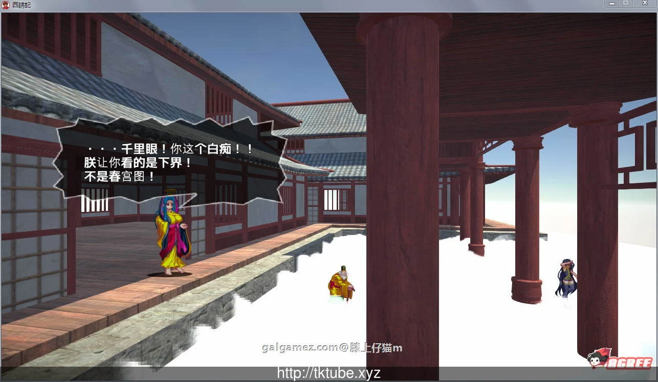 【ACT/汉化/全动态】西诱记:和三藏的旅途之始 完整汉化版【1.4G】【新汉化】 畅玩游戏 预览第2张-XACG动漫资源社——中文ACG动漫游戏社区 【ACT/汉化/全动态】西诱记:和三藏的旅途之始 完整汉化版【1.4G】【新汉化】 畅玩游戏 预览第2张