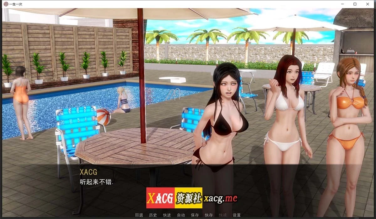 【校园后宫/火鸟汉化/动态】一生一次 V0.72 精翻汉化版+CG【PC+安卓/4G/9月17更新】 畅玩游戏 预览第9张-XACG动漫资源社——中文ACG动漫游戏社区 【校园后宫/火鸟汉化/动态】一生一次 V0.72 精翻汉化版+CG【PC+安卓/4G/9月17更新】 畅玩游戏 预览第9张