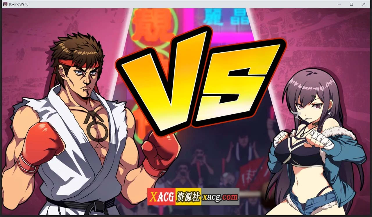 【社保ACT/中文/动态】女拳主義:F-ist官中步兵正式版+DLC全特典【新作/国语CV/1.4G】 畅玩游戏 预览第4张-XACG动漫资源社——中文ACG动漫游戏社区 【社保ACT/中文/动态】女拳主義:F-ist官中步兵正式版+DLC全特典【新作/国语CV/1.4G】 畅玩游戏 预览第4张