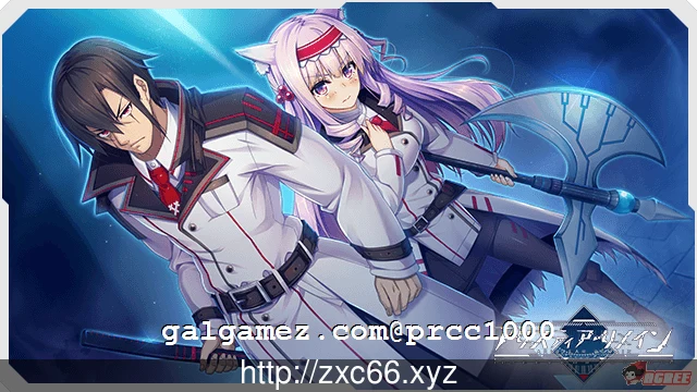 【大型ADV/汉化】怀想 史诗—ARISTEAR REMAIN 完整汉化版【2.4G】【新汉化/全CV】 畅玩游戏 预览第2张-XACG动漫资源社——中文ACG动漫游戏社区 【大型ADV/汉化】怀想 史诗—ARISTEAR REMAIN 完整汉化版【2.4G】【新汉化/全CV】 畅玩游戏 预览第2张