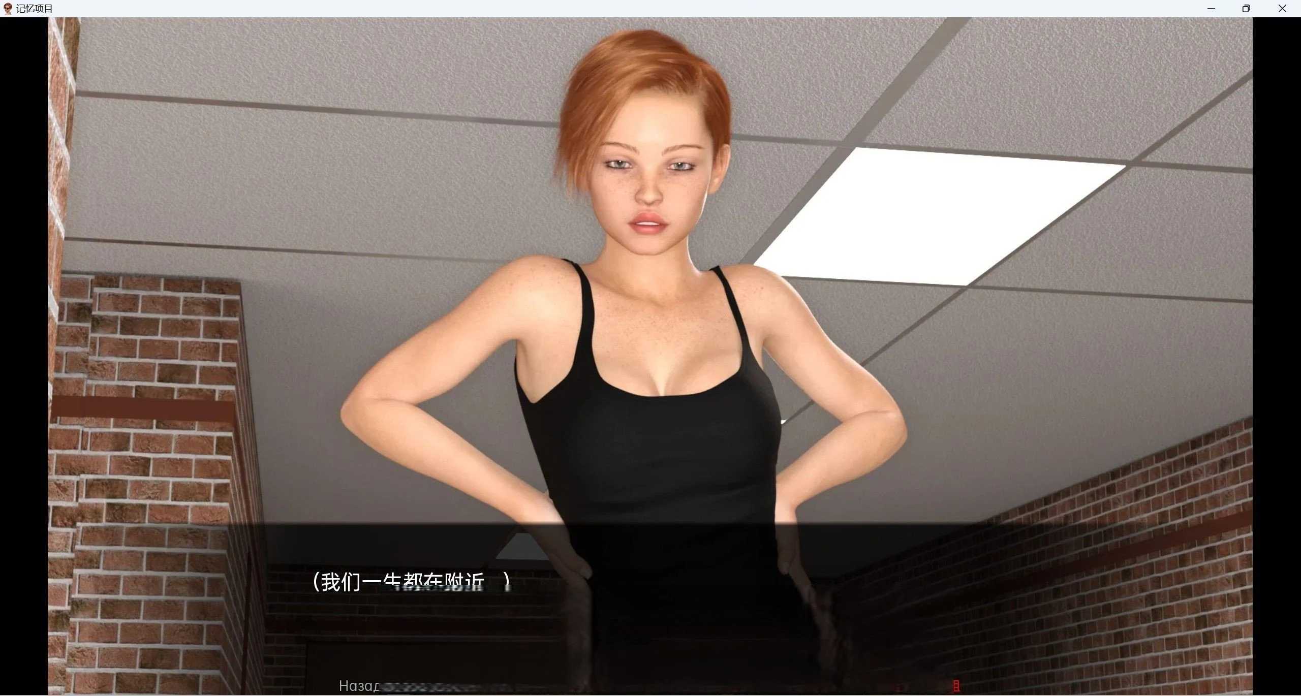 项目部Mnemosyne【3d/汉化/欧美SLG】 [3.73g]