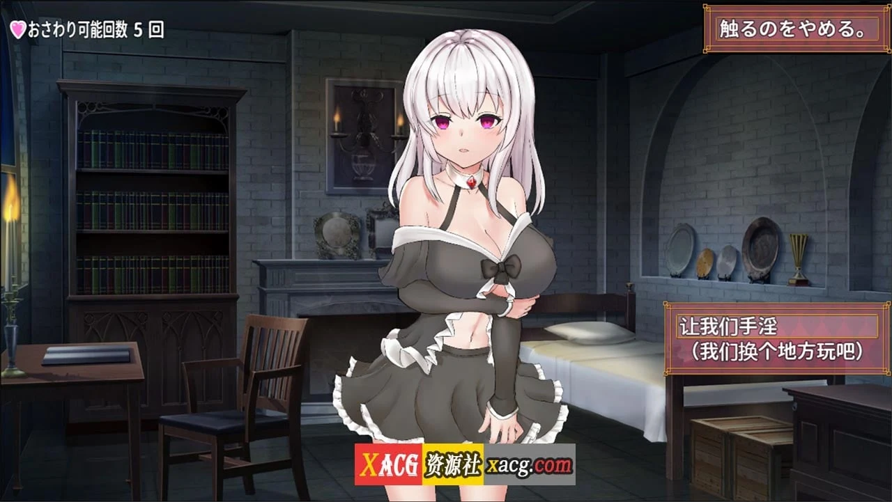 【RPG/汉化】机器人研究记录-精翻汉化完结版 【PC+安卓/1G】 畅玩游戏 预览第4张-XACG动漫资源社——中文ACG动漫游戏社区 【RPG/汉化】机器人研究记录-精翻汉化完结版 【PC+安卓/1G】 畅玩游戏 预览第4张