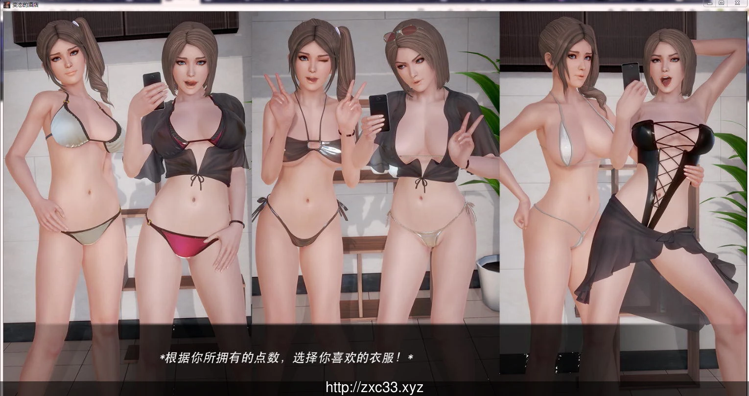 【欧美SLG/汉化/双版本】变太的酒店 V1.80 双端精翻汉化版/付血缘【PC+安卓/1.4G】 畅玩游戏 预览第4张-XACG动漫资源社——中文ACG动漫游戏社区
