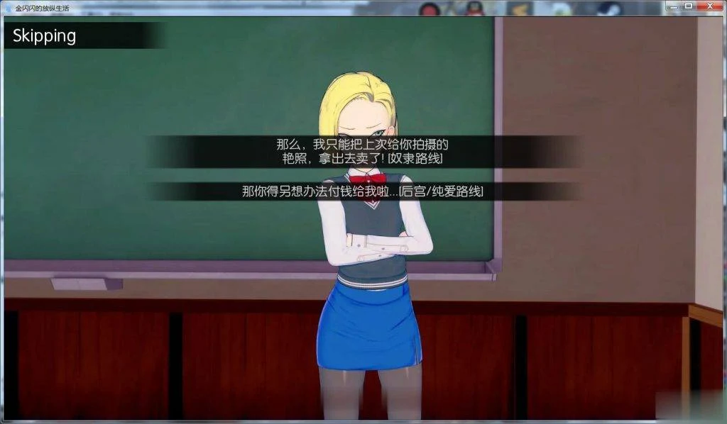 【后宫SLG/汉化/动态CG】金闪闪的放纵生活 V0.20b 完整汉化版 【900M】【更新】 畅玩游戏 预览第2张-XACG动漫资源社——中文ACG动漫游戏社区