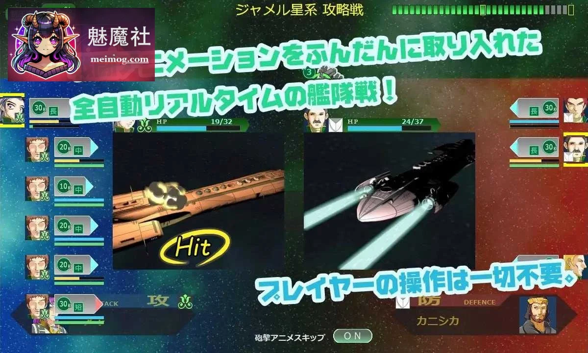 (同人ゲーム) 八星帝 Ver.2.18x[动态] [PC] [3.1G]