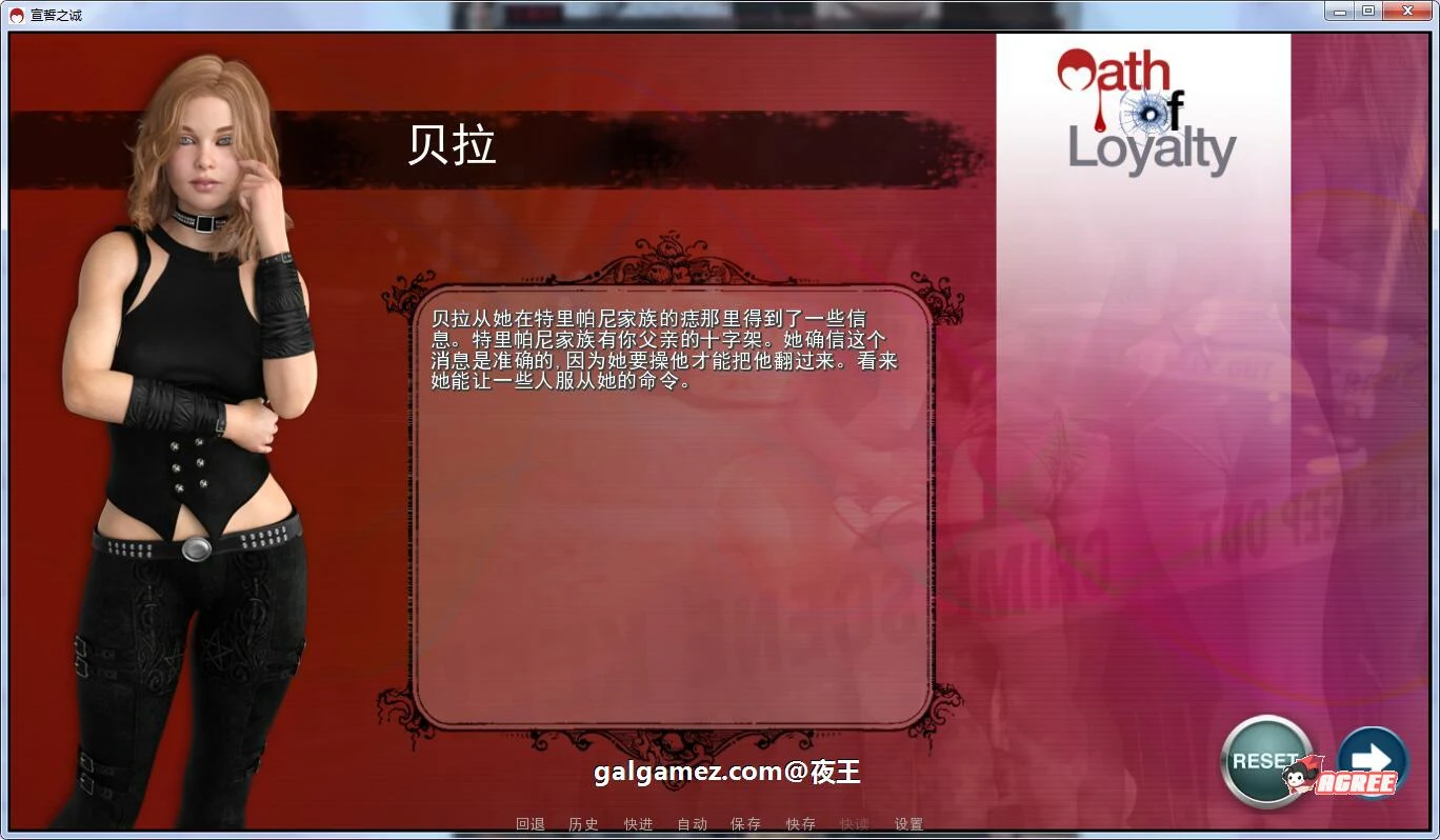 【欧美SLG/汉化/动态】宣誓之诚 全7章 精翻汉化版+CG【PC+安卓/6G】 畅玩游戏 预览第10张-XACG动漫资源社——中文ACG动漫游戏社区 【欧美SLG/汉化/动态】宣誓之诚 全7章 精翻汉化版+CG【PC+安卓/6G】 畅玩游戏 预览第10张