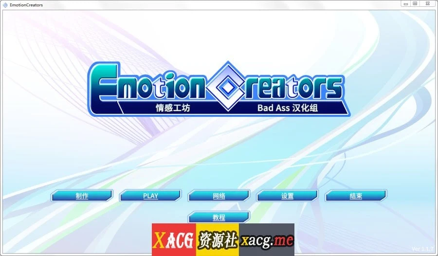【I社大作/变态神教/整合】欲望工坊 最新整合小白版/18G修改MODS【全动态/36G】 畅玩游戏 预览第2张-XACG动漫资源社——中文ACG动漫游戏社区 【I社大作/变态神教/整合】欲望工坊 最新整合小白版/18G修改MODS【全动态/36G】 畅玩游戏 预览第2张