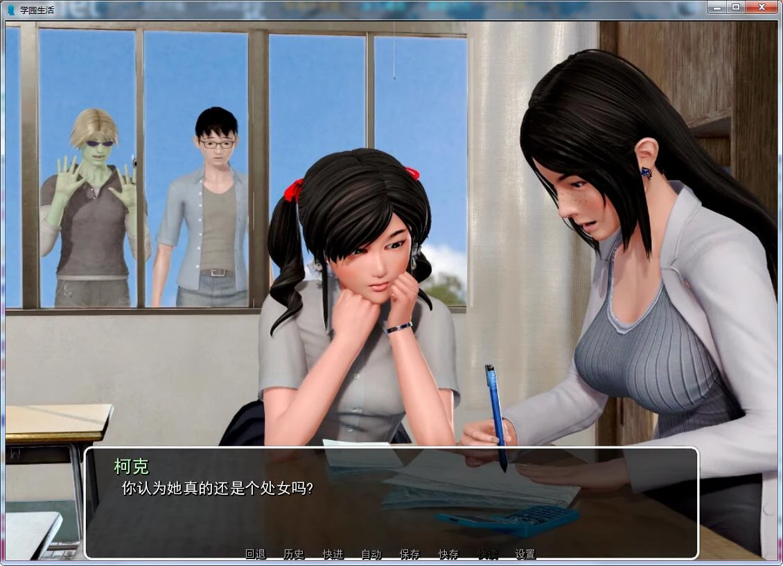 【后宫神作/英文/动态】我的学园生活 v1.5.0 官方英文版【PC+安卓/2G/更新】 畅玩游戏 预览第6张-XACG动漫资源社——中文ACG动漫游戏社区 【后宫神作/英文/动态】我的学园生活 v1.5.0 官方英文版【PC+安卓/2G/更新】 畅玩游戏 预览第6张