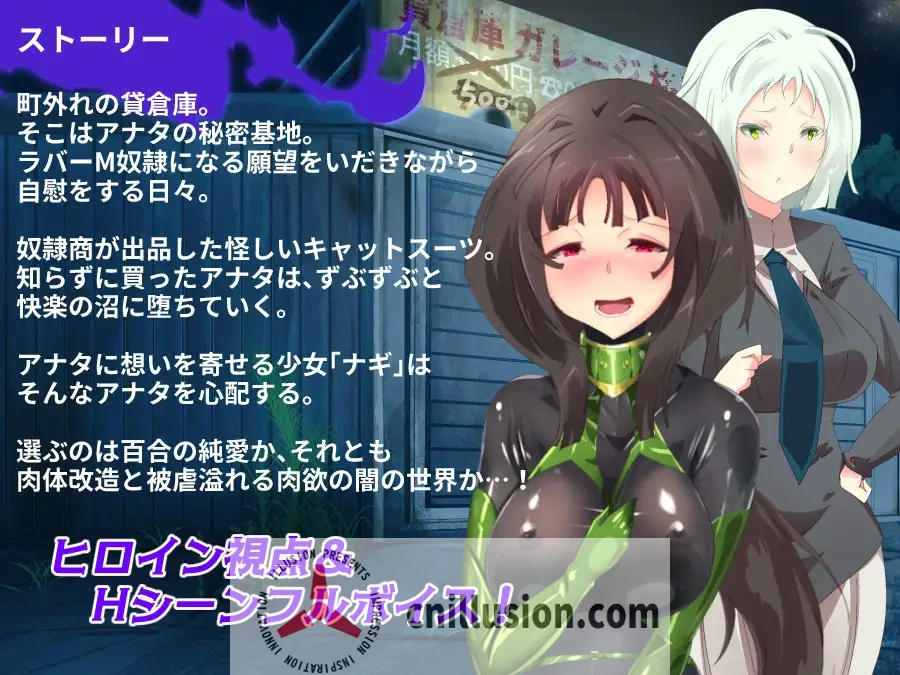 汉化RPG秘密的出租仓库/秘密の貸倉庫～私と彼女のぴっちり特別ラバーデイズ [AI版] {700M} (微云直链)