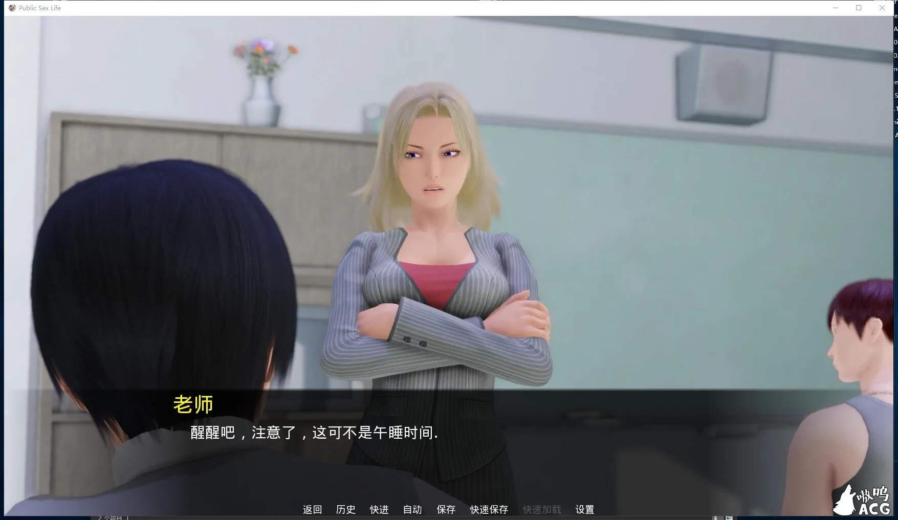 调教大师 V2.6精翻作弊版 汉化动态全收录 [欧美SLG] {PC+安卓/1.5G}