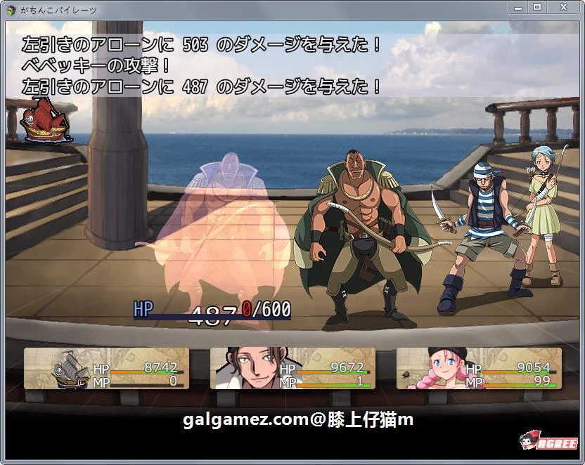 【大航海RPG】エロ海贼王:加奇コ海贼 Ver1.0 DL正式版【新作/超高可玩性】【650M】 畅玩游戏 预览第9张-XACG动漫资源社——中文ACG动漫游戏社区 【大航海RPG】エロ海贼王:加奇コ海贼 Ver1.0 DL正式版【新作/超高可玩性】【650M】 畅玩游戏 预览第9张