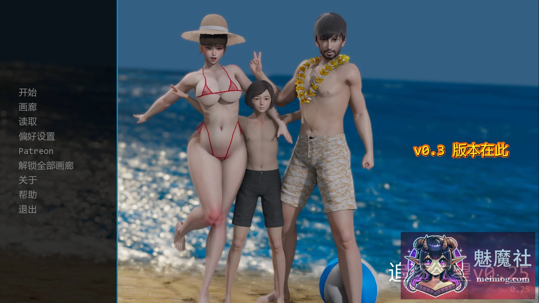 追逐欲望 Chasing Desires [SLG/汉化/动态] v0.25 AI汉化 [PC] [1.8G] (FM/WY) 官方中文版