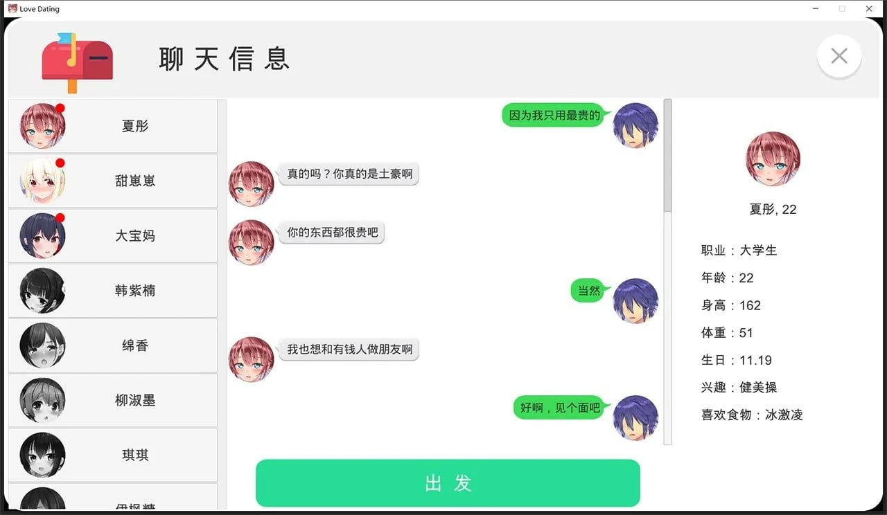 【互动SLG/中文/全动态】爱的相遇 Love Meeting STEAM官方中文步兵版+作弊【新作/700M】 畅玩游戏 预览第3张-XACG动漫资源社——中文ACG动漫游戏社区 【互动SLG/中文/全动态】爱的相遇 Love Meeting STEAM官方中文步兵版+作弊【新作/700M】 畅玩游戏 预览第3张