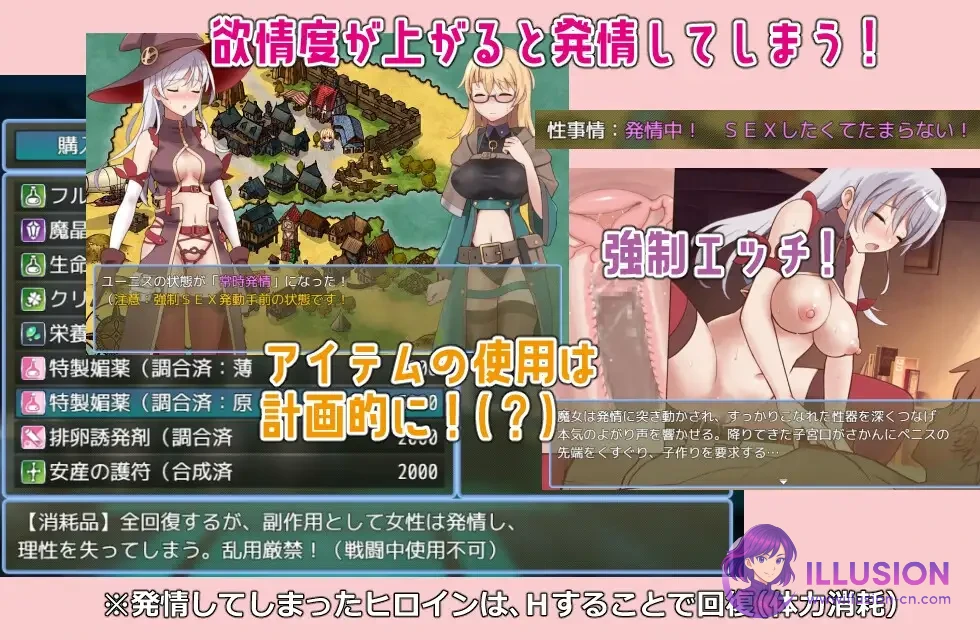 锈蚀地下城 [FM/微云] ラスティーダンジョン (v1.0s2 AI汉化) ~500M~