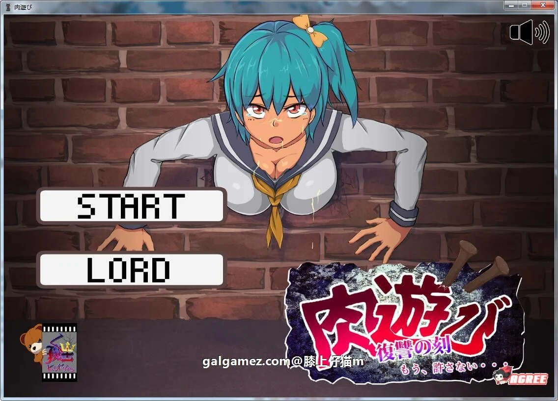 互动SLG/汉化/全动态 动作游戏~复仇之刻！V1.07 精修汉化版 全CV/壁边/550M