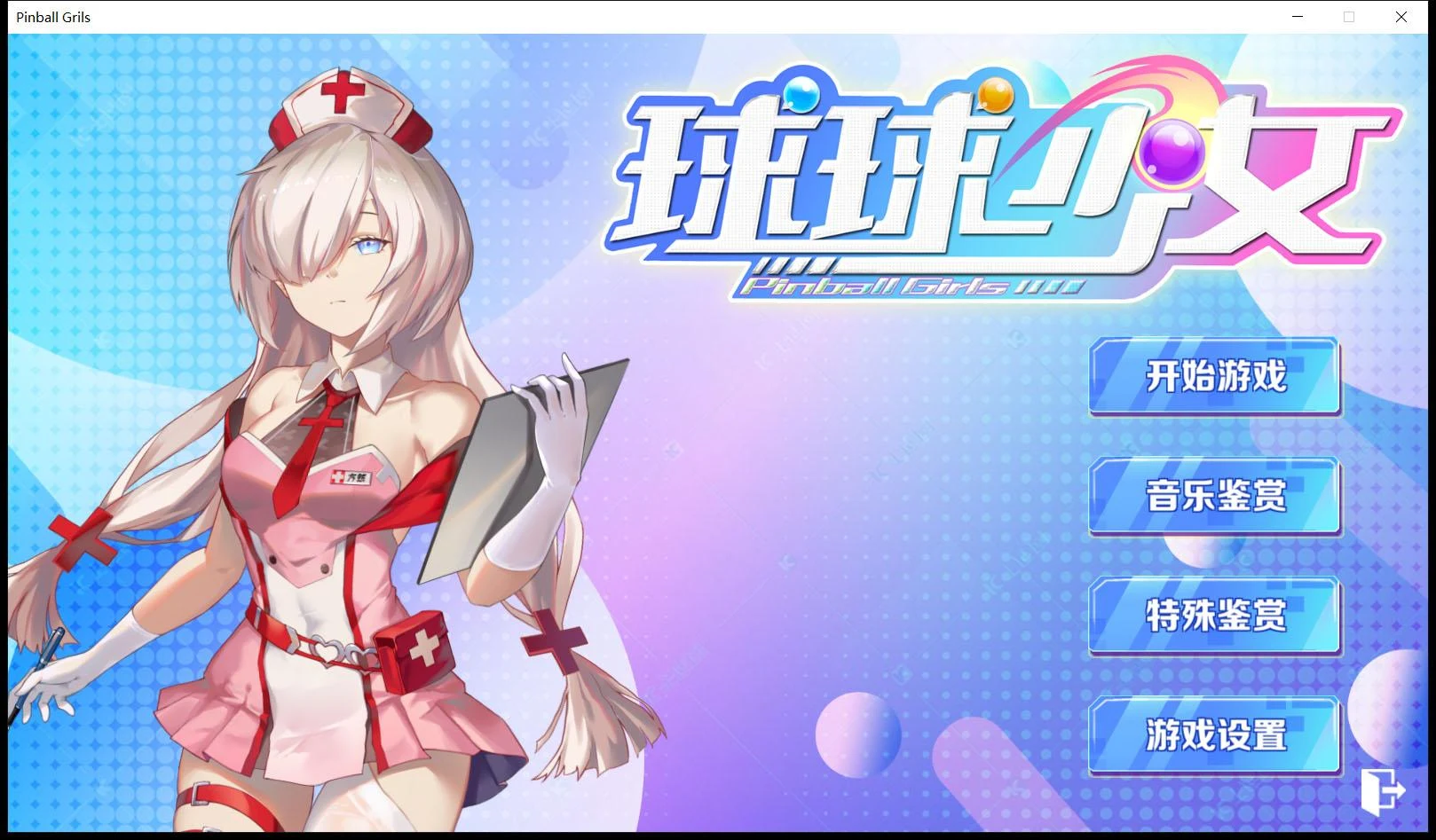 【互动SLG/官中/中文语音】球球少女 官方中文步兵版+全CG存档【2G】 畅玩游戏 预览第1张-XACG动漫资源社——中文ACG动漫游戏社区 【互动SLG/官中/中文语音】球球少女 官方中文步兵版+全CG存档【2G】 畅玩游戏 预览第1张