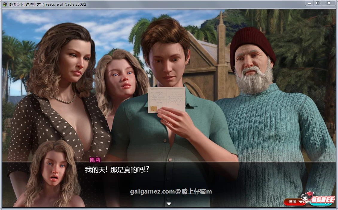 【神级RPG/汉化/全动态】纳迪亚之宝V75031 精翻汉化版+动画存档【3月更新/5.5G】 畅玩游戏 预览第10张-XACG动漫资源社——中文ACG动漫游戏社区 【神级RPG/汉化/全动态】纳迪亚之宝V75031 精翻汉化版+动画存档【3月更新/5.5G】 畅玩游戏 预览第10张