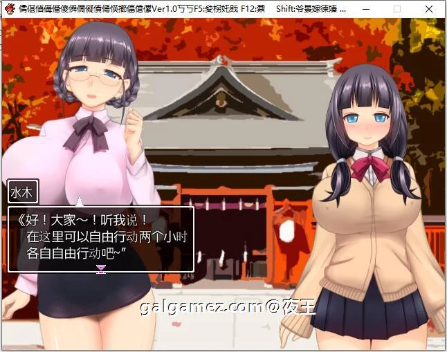 【爆款SLG/汉化/全动态CV】超涩情女主播雪乃酱!云汉化版+全CG存档【新汉化/1.2G】 畅玩游戏 预览第10张-XACG动漫资源社——中文ACG动漫游戏社区 【爆款SLG/汉化/全动态CV】超涩情女主播雪乃酱!云汉化版+全CG存档【新汉化/1.2G】 畅玩游戏 预览第10张