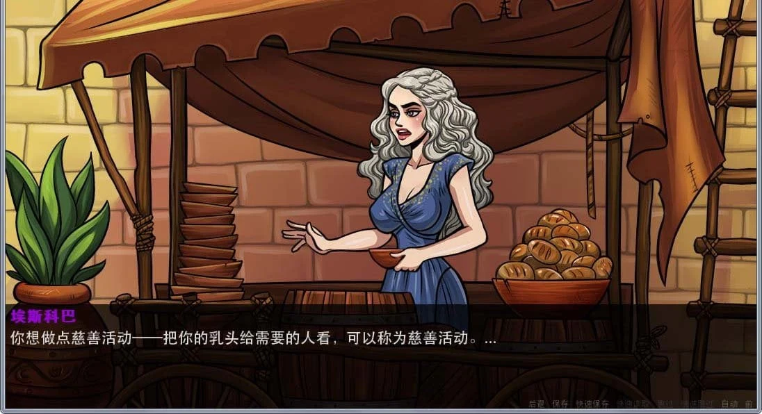 【SLG/汉化/2D动态】权利的游戏 V0.19官方英文版 + V.016 精翻汉化版 【PC+安卓/1.5G】 畅玩游戏 预览第9张-XACG动漫资源社——中文ACG动漫游戏社区 【SLG/汉化/2D动态】权利的游戏 V0.19官方英文版 + V.016 精翻汉化版 【PC+安卓/1.5G】 畅玩游戏 预览第9张