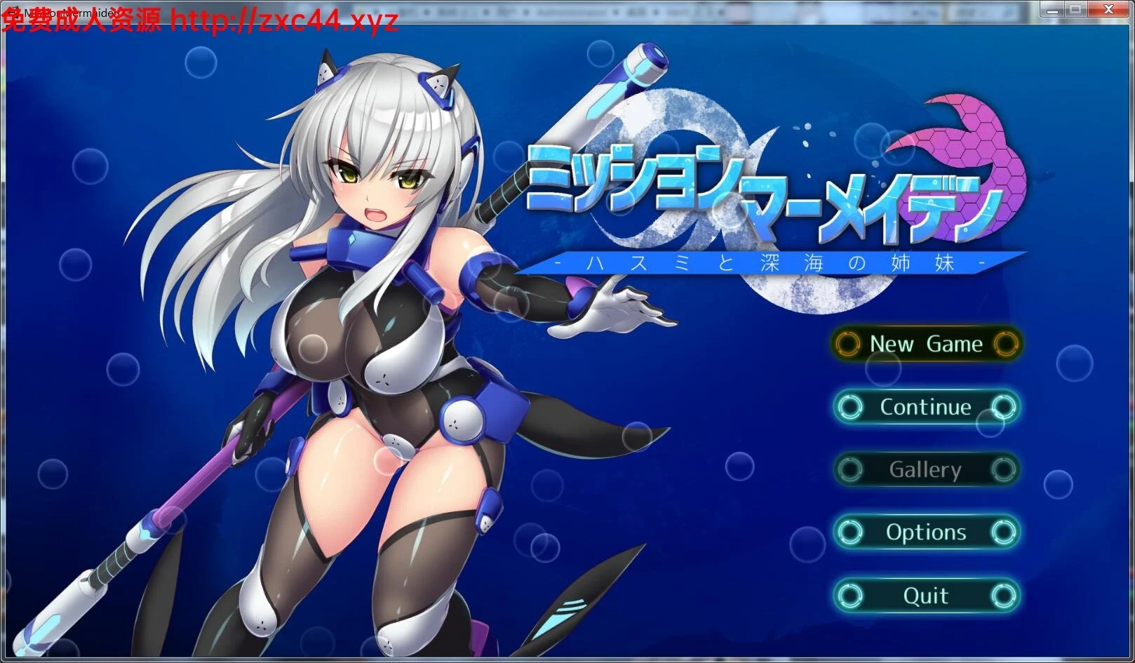 【ACT/全动态】美人鱼之谜~莲与深海姐妹 V0328支援者版【1G 】【更新/全CV】 畅玩游戏 预览第1张-XACG动漫资源社——中文ACG动漫游戏社区