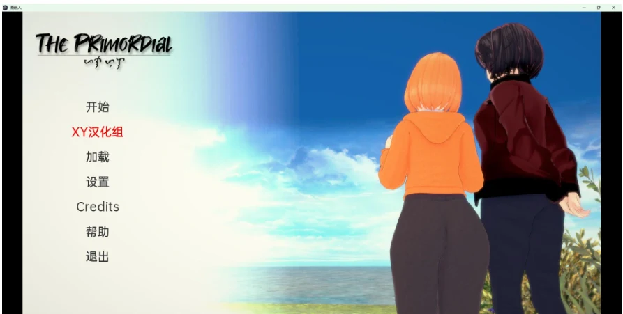 原始 The Primordial v0.03 [日系SLG/汉化/3D] (PC+安卓 2.13G)