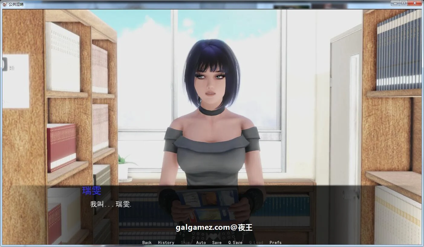 【沙盒SLG/汉化/动态】公共色晴!V0.50 精翻高压汉化版+CG【PC+安卓/更新/1G】 畅玩游戏 预览第5张-XACG动漫资源社——中文ACG动漫游戏社区 【沙盒SLG/汉化/动态】公共色晴!V0.50 精翻高压汉化版+CG【PC+安卓/更新/1G】 畅玩游戏 预览第5张