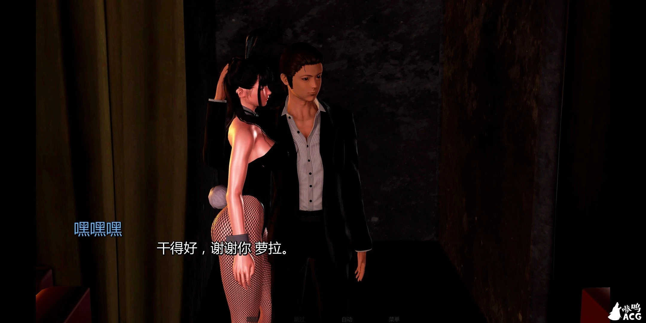 【欧美SLG/超能汉化】重启人生:OMC1-3部 汉化版合集【PC+安卓/8G】 畅玩游戏 预览第12张-XACG动漫资源社——中文ACG动漫游戏社区 【欧美SLG/超能汉化】重启人生:OMC1-3部 汉化版合集【PC+安卓/8G】 畅玩游戏 预览第12张