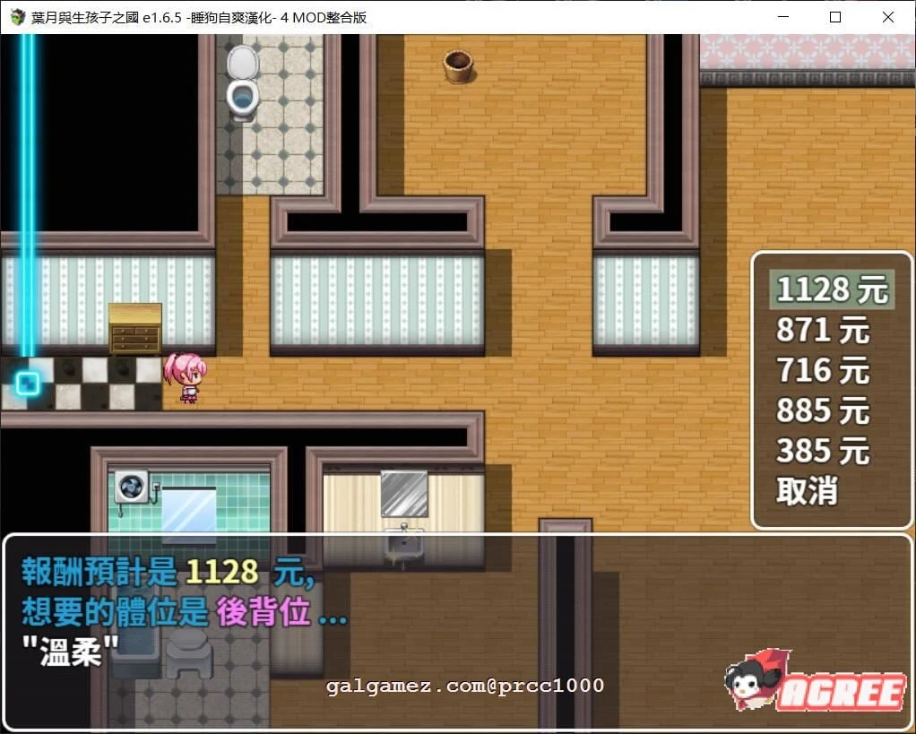 【RPG+SLG/汉化】叶月与造子之国 v1.65+4mod整合汉化修复版【PC+安卓/1G/更新】 畅玩游戏 预览第4张-XACG动漫资源社——中文ACG动漫游戏社区 【RPG+SLG/汉化】叶月与造子之国 v1.65+4mod整合汉化修复版【PC+安卓/1G/更新】 畅玩游戏 预览第4张