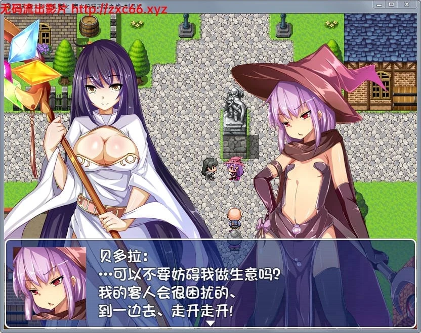 【RPG/汉化】巨乳圣女和貧乳魔女:魔女狩猎灭绝之战 精翻汉化版 【PC+安卓模拟器/750M】 畅玩游戏 预览第7张-XACG动漫资源社——中文ACG动漫游戏社区 【RPG/汉化】巨乳圣女和貧乳魔女:魔女狩猎灭绝之战 精翻汉化版 【PC+安卓模拟器/750M】 畅玩游戏 预览第7张
