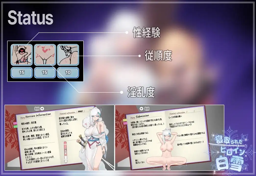 被夺爱的白雪公主 夺爱ヒロイン白雪 (PC-RPG游戏) 【完全汉化版/FM直链/1.6G】[汉化RPG] 😏