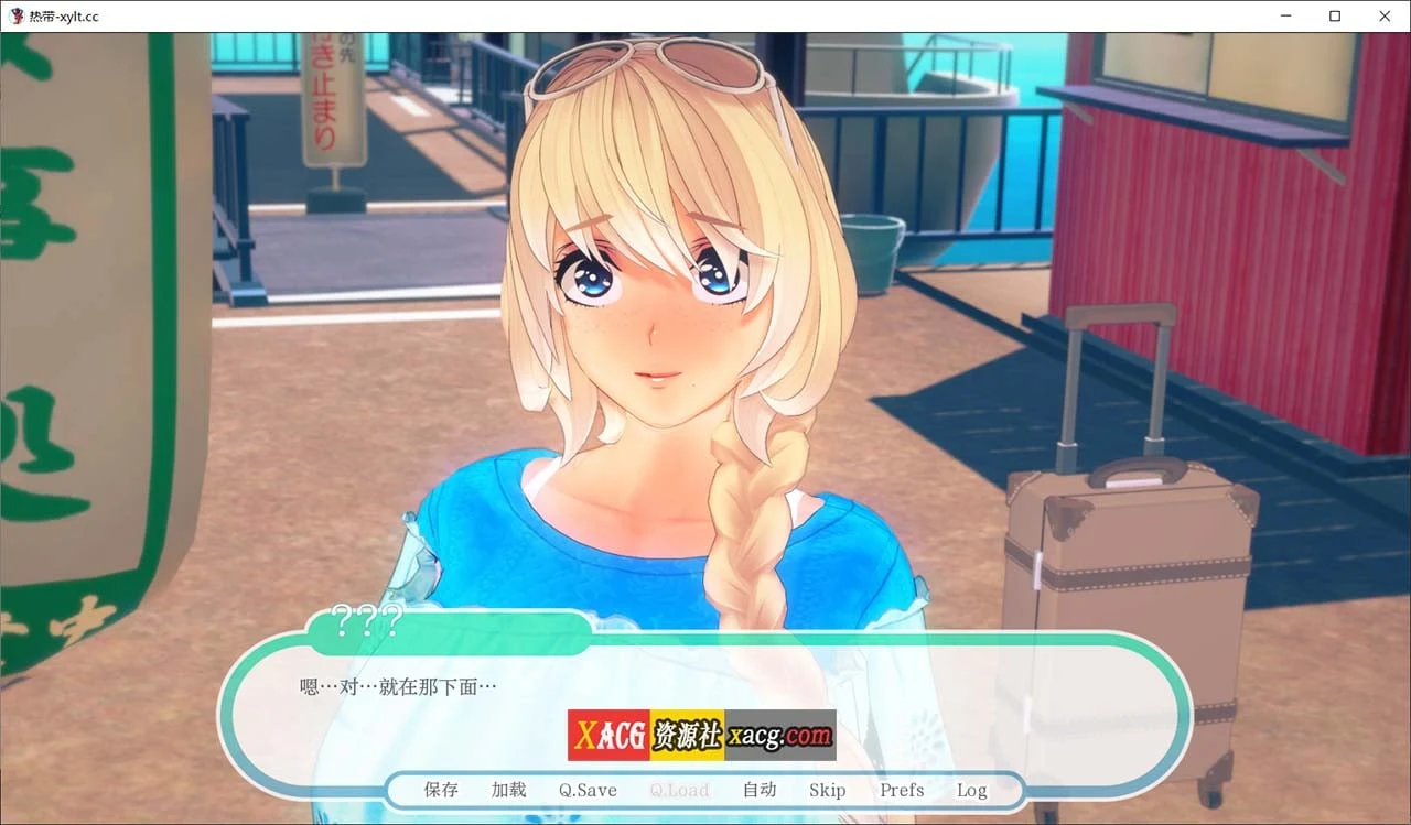 【欧美SLG/汉化/动态】热带 Tropicali v0.9 精翻汉化版【PC+安卓/更新/3.45G】 畅玩游戏 预览第2张-XACG动漫资源社——中文ACG动漫游戏社区