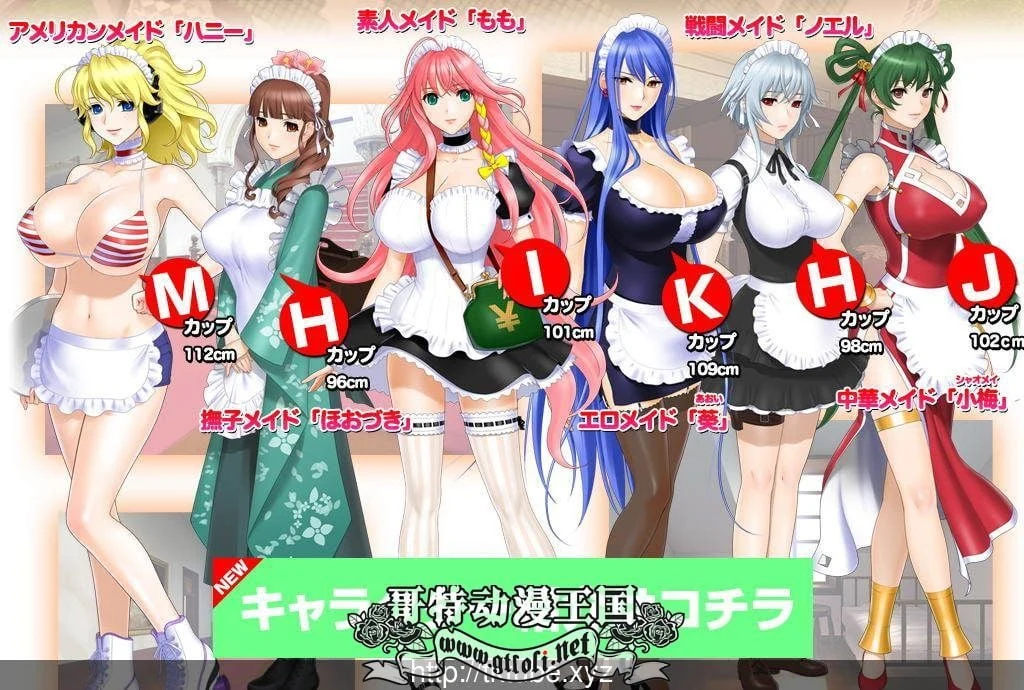 【ADV/汉化/动态CG】女仆小姐姐们和巨乳之魂!正式版+全CG+动画汉化步兵版【2.6G】 畅玩游戏 预览第1张-XACG动漫资源社——中文ACG动漫游戏社区 【ADV/汉化/动态CG】女仆小姐姐们和巨乳之魂!正式版+全CG+动画汉化步兵版【2.6G】 畅玩游戏 预览第1张