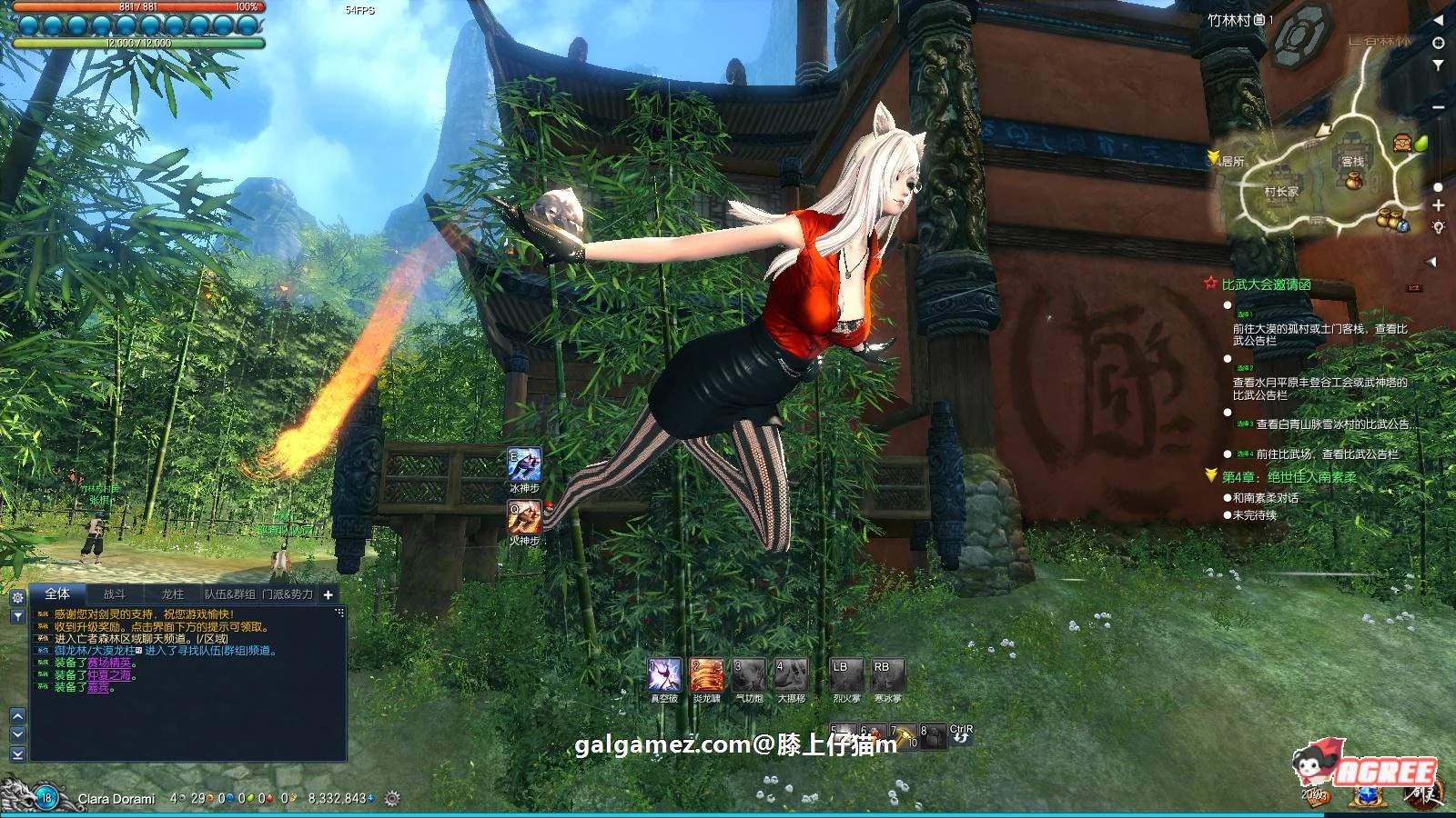 【3D史诗网游/全动态】剑灵:单机中文版!服务端一键开启版+GM工具+绅士MOD【30G】 畅玩游戏 预览第8张-XACG动漫资源社——中文ACG动漫游戏社区 【3D史诗网游/全动态】剑灵:单机中文版!服务端一键开启版+GM工具+绅士MOD【30G】 畅玩游戏 预览第8张