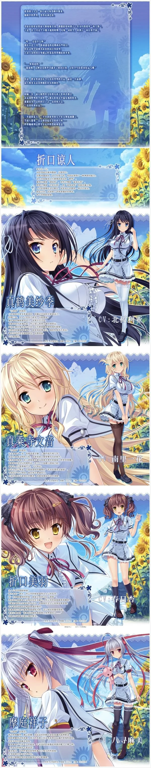 【大型ADV/中文/动态】追忆夏色年华 官方中文硬盘破解版/社保补丁【5G】【新作/全CV】 畅玩游戏 预览第4张-XACG动漫资源社——中文ACG动漫游戏社区 【大型ADV/中文/动态】追忆夏色年华 官方中文硬盘破解版/社保补丁【5G】【新作/全CV】 畅玩游戏 预览第4张