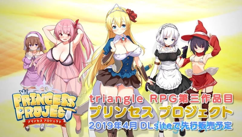 【RPG/中文】公主养成计划 V1.0 官方中文步兵版全CG 【PC+安卓/2.2G】 畅玩游戏 预览第3张-XACG动漫资源社——中文ACG动漫游戏社区 【RPG/中文】公主养成计划 V1.0 官方中文步兵版全CG 【PC+安卓/2.2G】 畅玩游戏 预览第3张