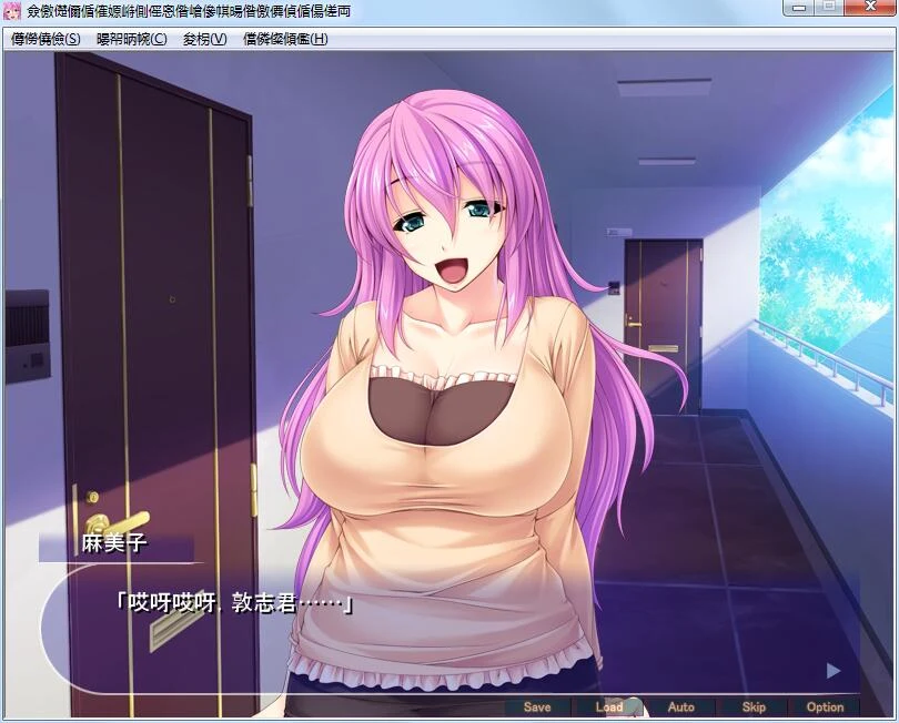 【ADV拔作/汉化】美女人妻极限受精!目标~后宫公寓!汉化版+CG【新汉化/PC+安卓/2G】 畅玩游戏 预览第5张-XACG动漫资源社——中文ACG动漫游戏社区 【ADV拔作/汉化】美女人妻极限受精!目标~后宫公寓!汉化版+CG【新汉化/PC+安卓/2G】 畅玩游戏 预览第5张