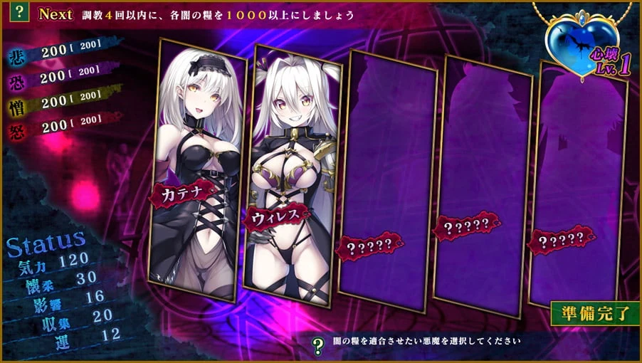 【大型SLG/调教】秽欲公主 塞克利菲雅娜 完整正式版 付:DLC/全CG/存档【3.8G】【更新】 畅玩游戏 预览第8张-XACG动漫资源社——中文ACG动漫游戏社区 【大型SLG/调教】秽欲公主 塞克利菲雅娜 完整正式版 付:DLC/全CG/存档【3.8G】【更新】 畅玩游戏 预览第8张