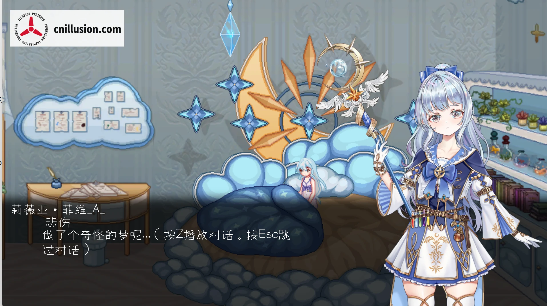 轮回的莉薇娅 リンネのリビア(仮) [v0.4 2602月版 内置汉化] [PC] [2D横版动作ACT/汉化] [25G/FM/百度]