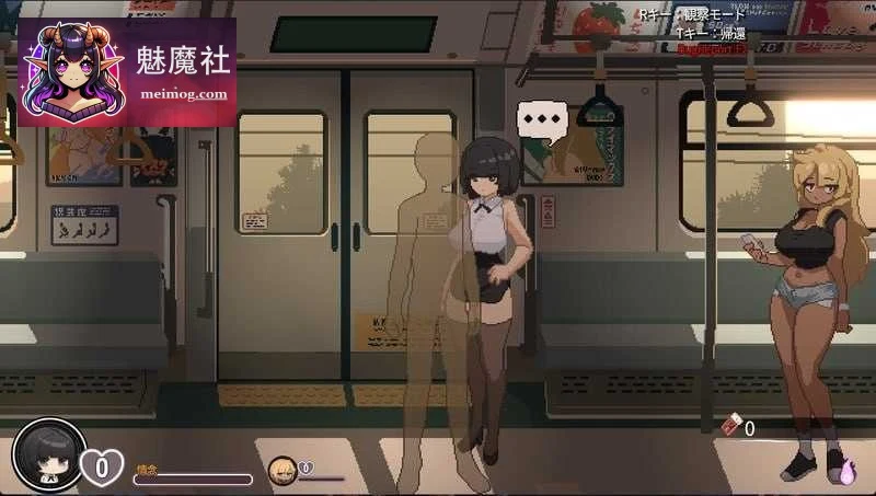 [45号电车 / 45番電車] [Ver1.02] [PC] [SLG, 官中, 像素动态, 探索, 互动] [500M/微云网盘/直链]