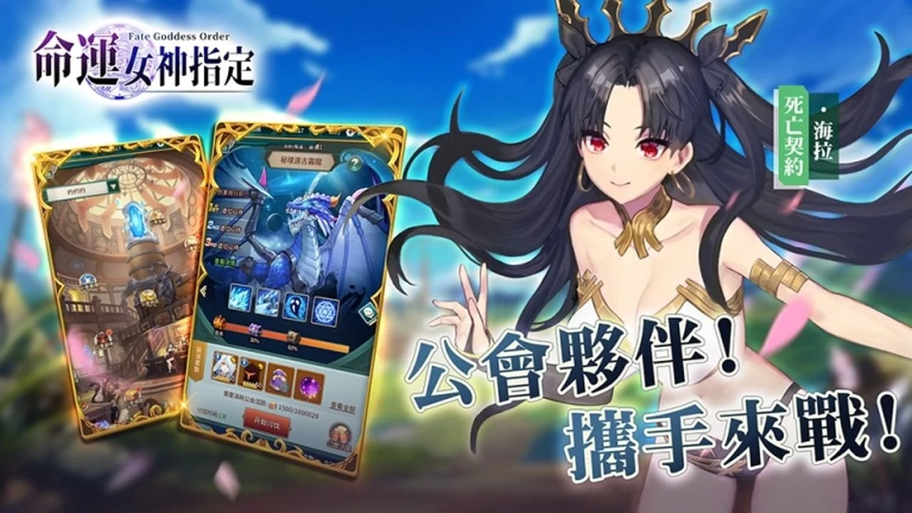 【中文手游/RPG/步兵】命运女神指定 送XACG专属福利兑换码【安卓/IOS】 手游专区 预览第4张-XACG动漫资源社——中文ACG动漫游戏社区 【中文手游/RPG/步兵】命运女神指定 送XACG专属福利兑换码【安卓/IOS】 手游专区 预览第4张