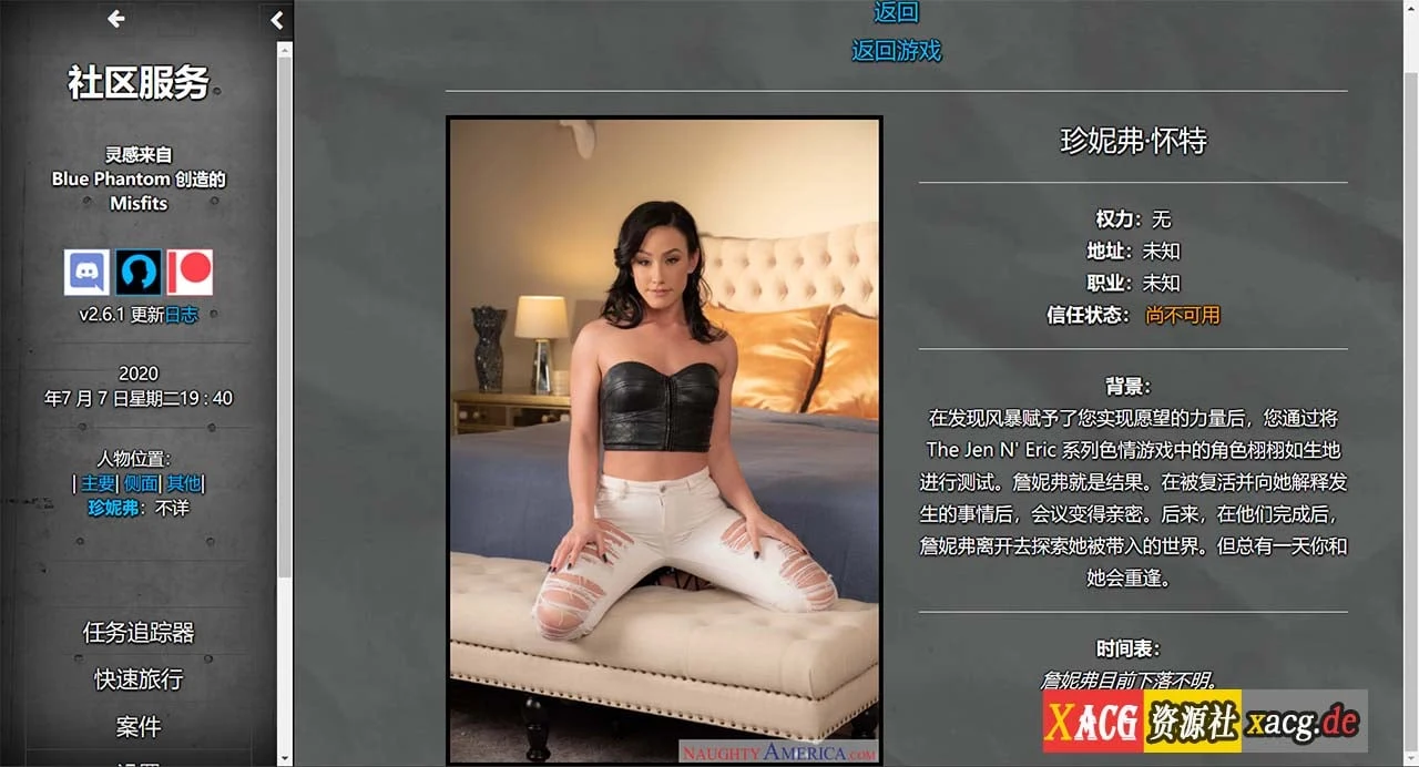 【欧美HTML/中翻/真人动态】Community ServWice 社区服务 v2.9.1 最新版【更新/2G】 畅玩游戏 预览第13张