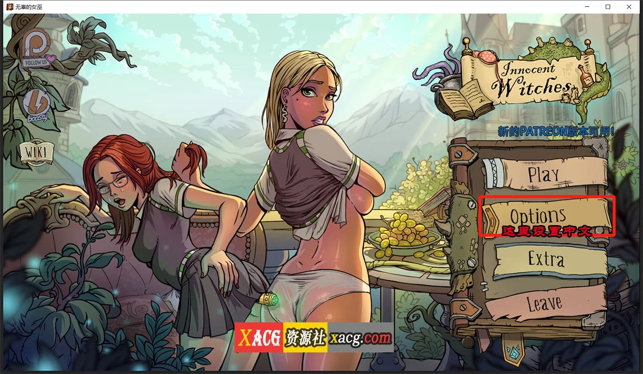 训练赫敏2：无辜女巫 官方中文版 Ver0.9.6-β [欧美SLG/动态] {PC+安卓/3G} 英文版同步