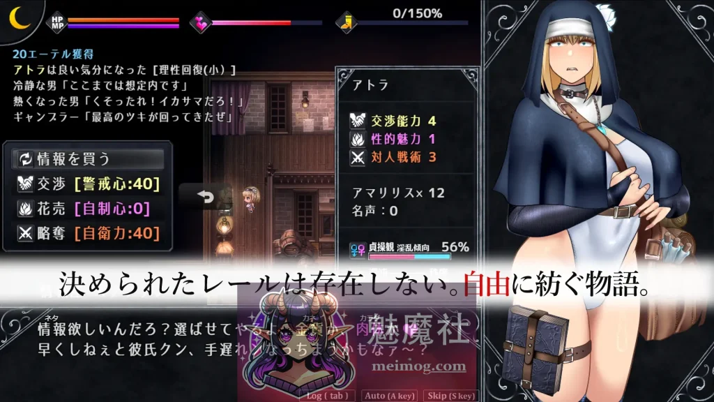 渎神圣女 Unholy maiden アンホーリーメイデン Ver1.09 官中AI汉化正式版 [1.8G] [PC-RPG游戏] / 神作RPG·汉化·更新 / 微云网盘直链